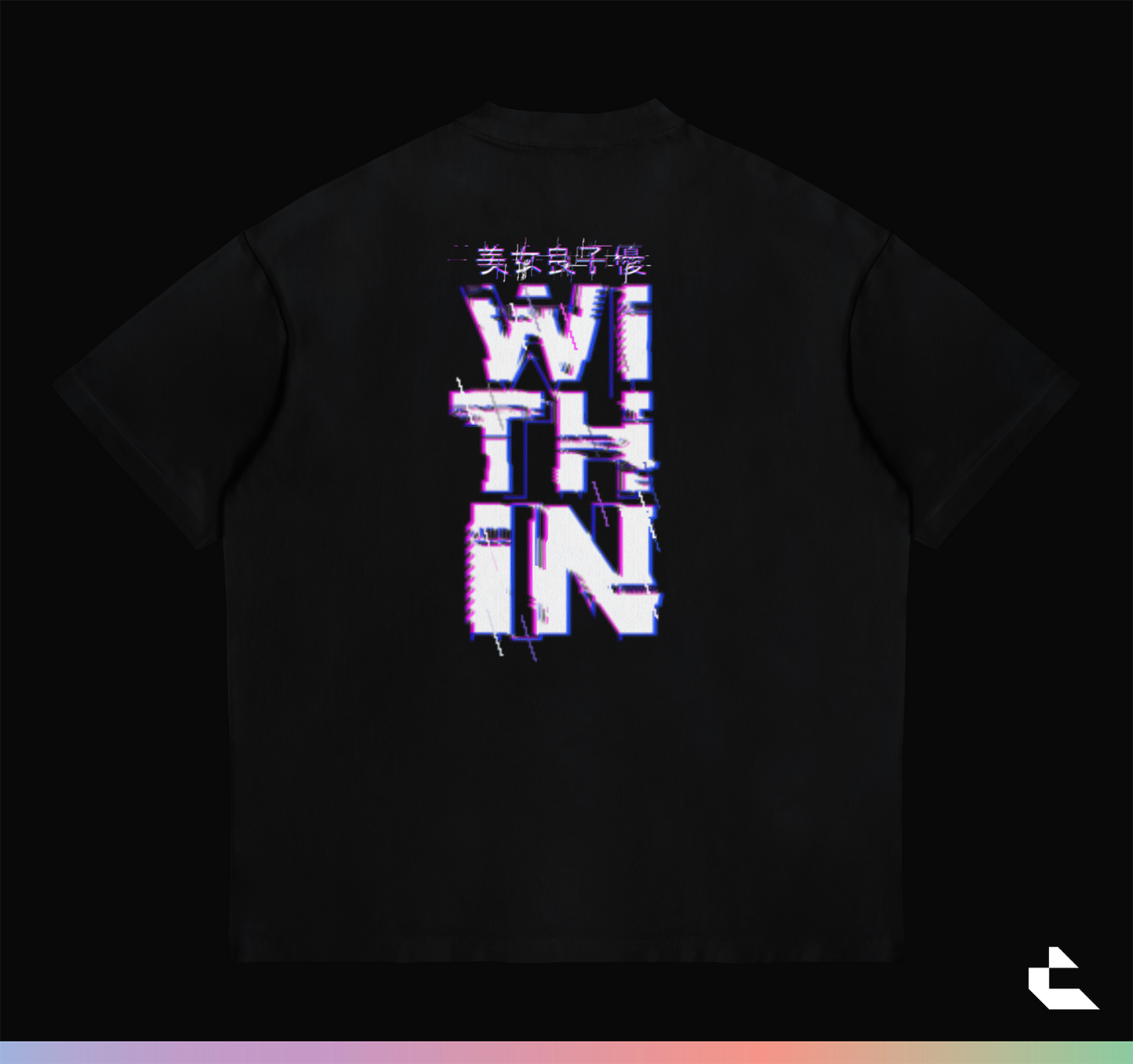 Intelligence Glitched Tee